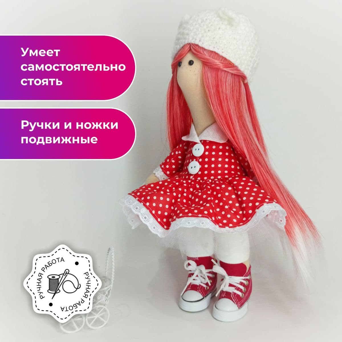 Кукла ручной работы, в подарок, авторская, в белой шапке "Кукляшка", 35см - предметы ручной работы, дополнительное фото 2