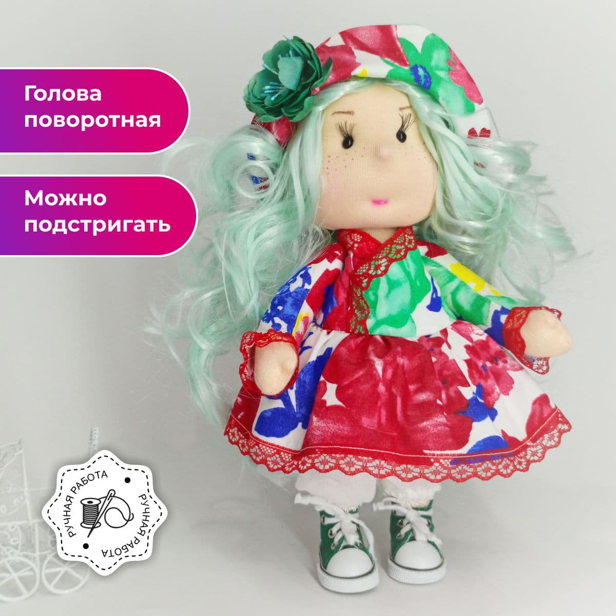 Кукла ручной работы, в подарок, авторская, в красно-зелёной шляпке "Кукляшка", 30см - предметы ручной работы, дополнительное фото 3