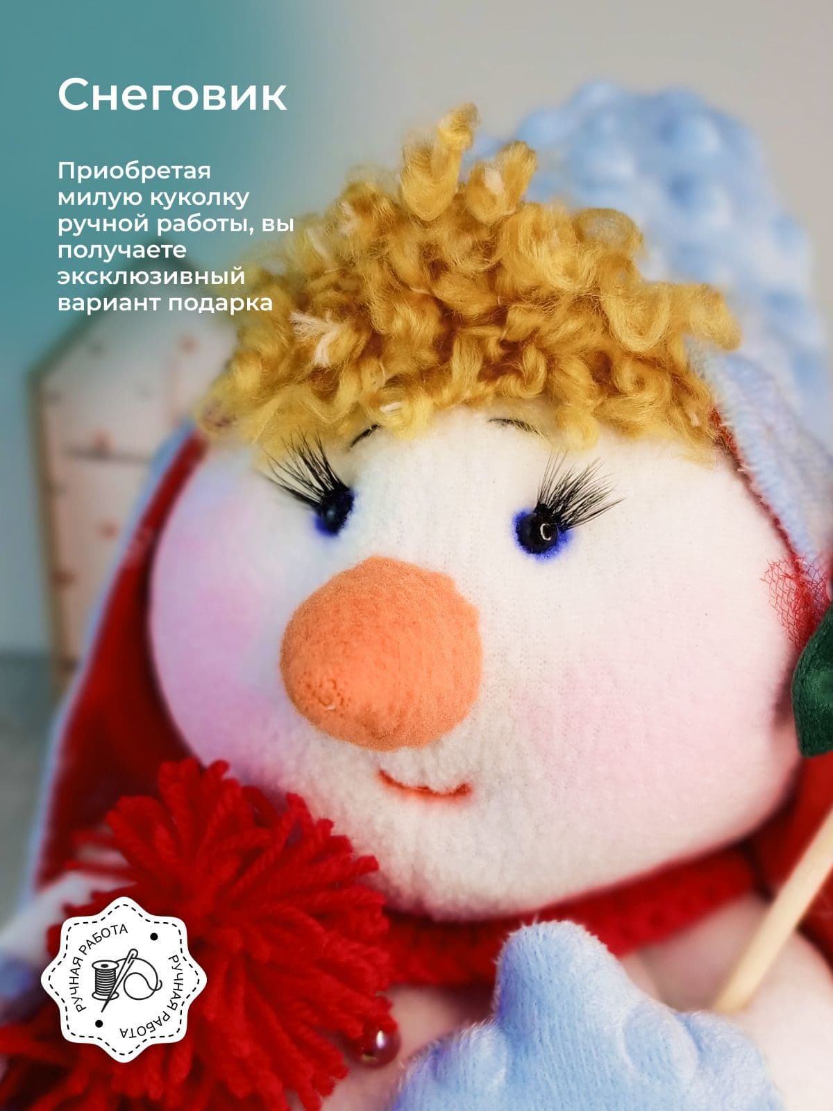 Снеговик - мальчик пухляк, Игрушка под ёлку, Мягкая игрушка, Ручная работа, 27 см - продано ручной работы, дополнительное фото 7