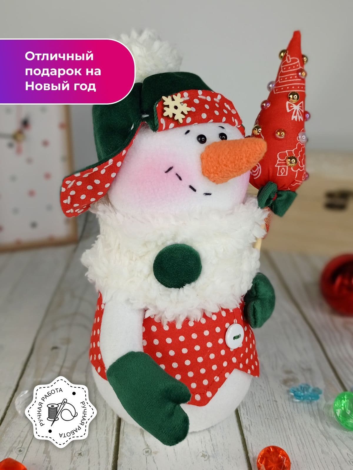 Снеговик Игрушка под ёлку Мягкая игрушка Ручная работа 27 см - продано ручной работы, дополнительное фото 2
