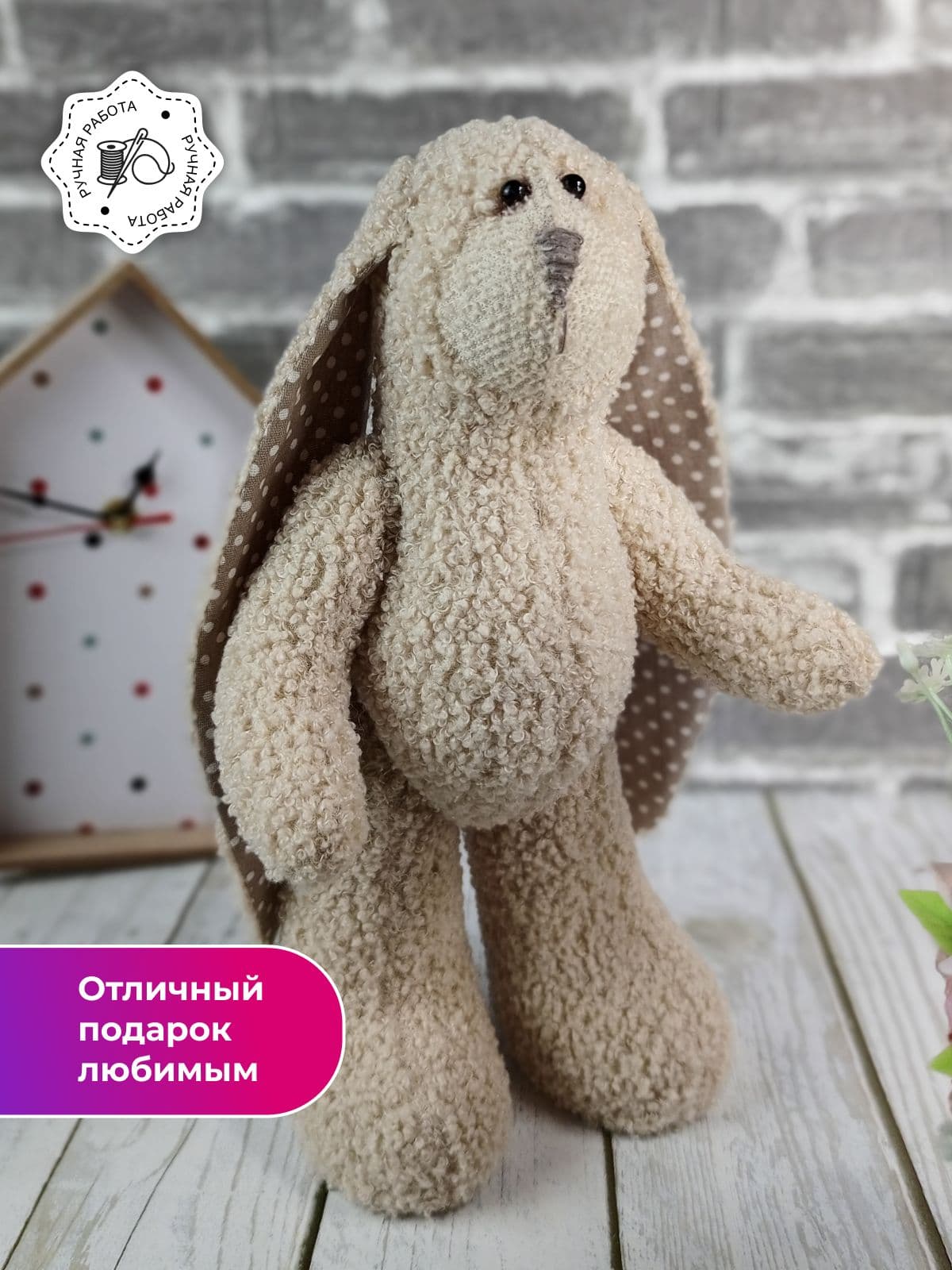 Мягкая игрушка ручной работы Зайка Клайд, 33 см. - продано ручной работы, дополнительное фото 2