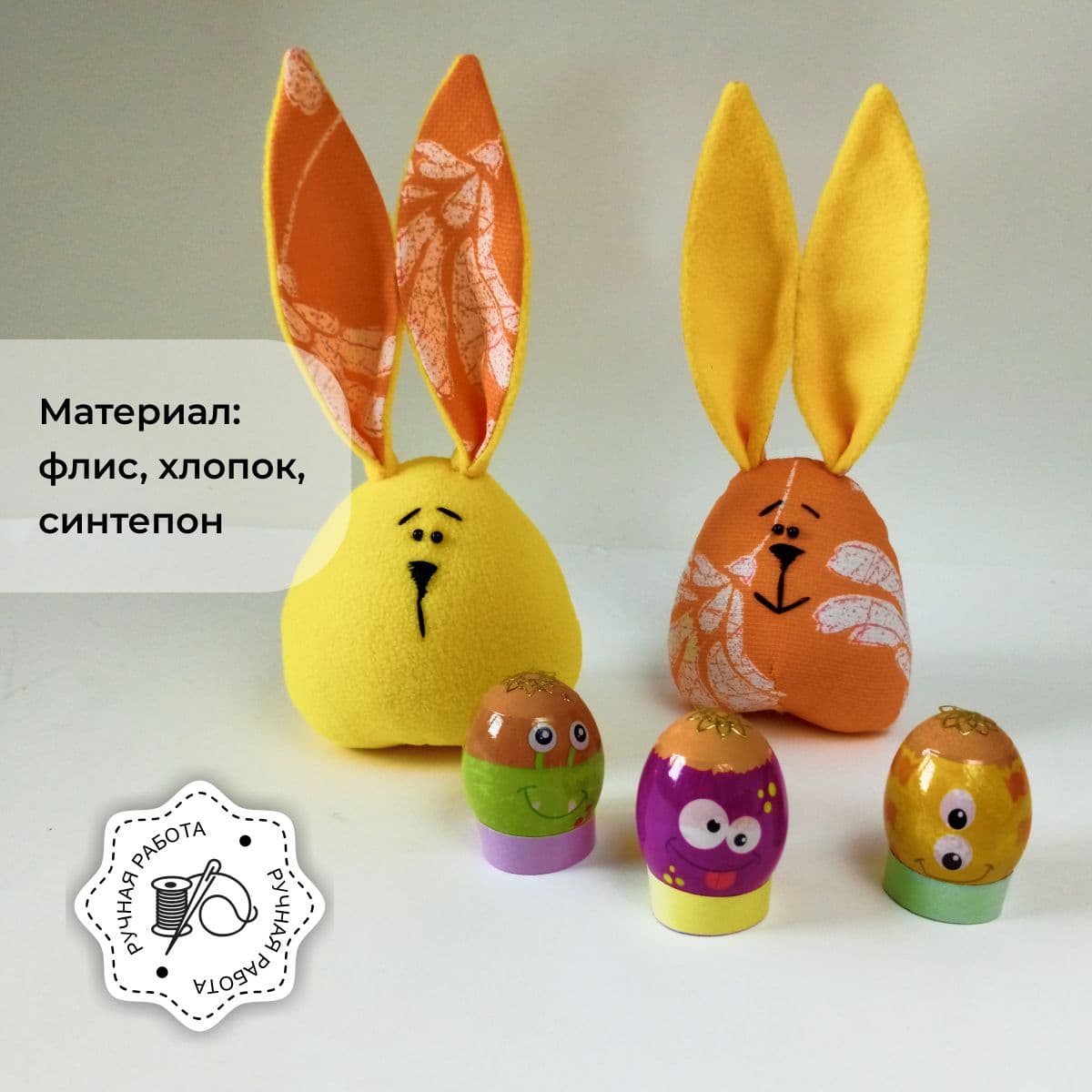 Пасхальный подарочный набор, зайцы, 24 см. - предметы ручной работы, дополнительное фото 3