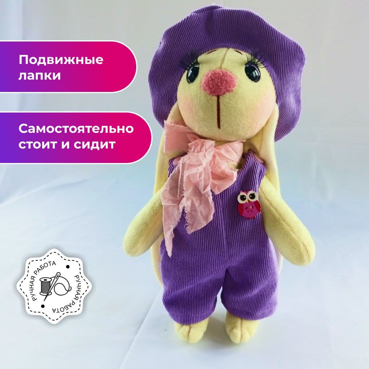 Зайка "Лимончик" с набором одежды для переодевания + БОНУС: рюкзачок-переноска, авторская кукла, 27 см - предметы ручной работы, дополнительное фото 7