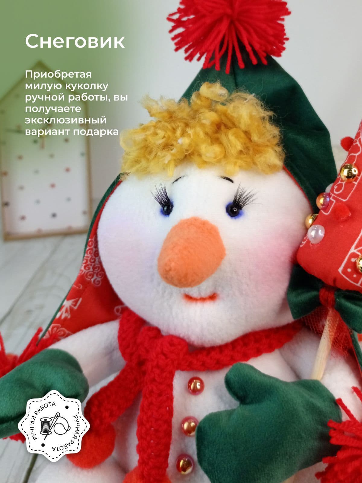Снеговик - мальчик пухляк, Игрушка под ёлку, Мягкая игрушка, Ручная работа, 27 см - продано ручной работы, дополнительное фото 7