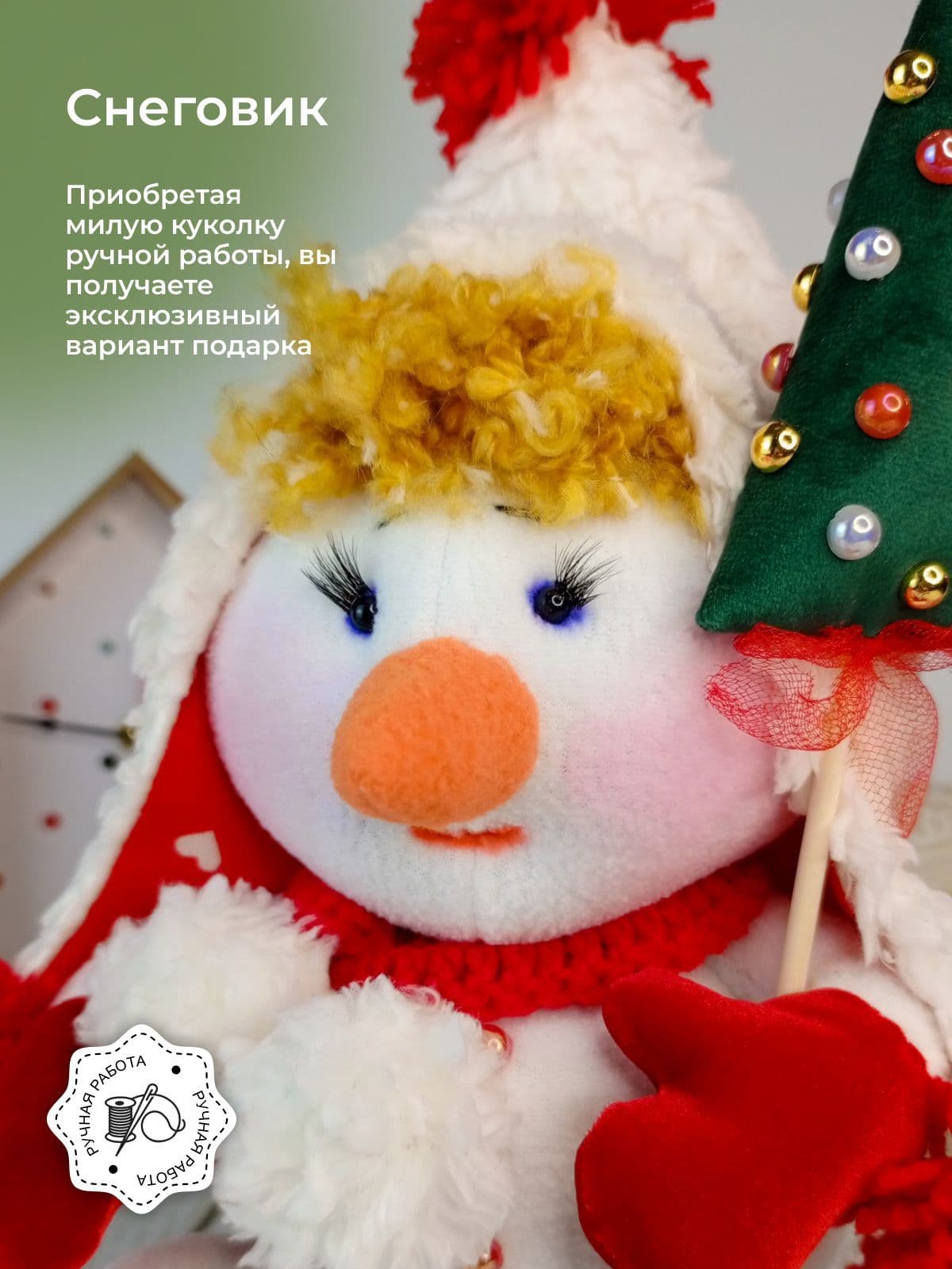 Снеговик - мальчик пухляк, Игрушка под ёлку, Мягкая игрушка, Ручная работа, 27 см - продано ручной работы, дополнительное фото 7