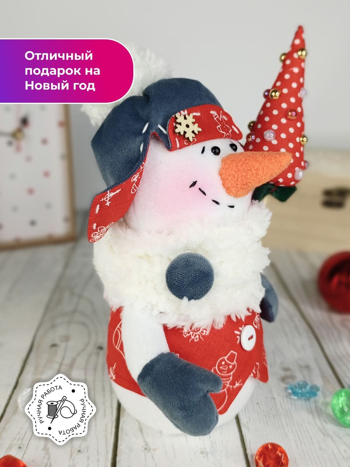 Снеговик Игрушка под ёлку Мягкая игрушка Ручная работа 27 см - продано ручной работы, дополнительное фото 2