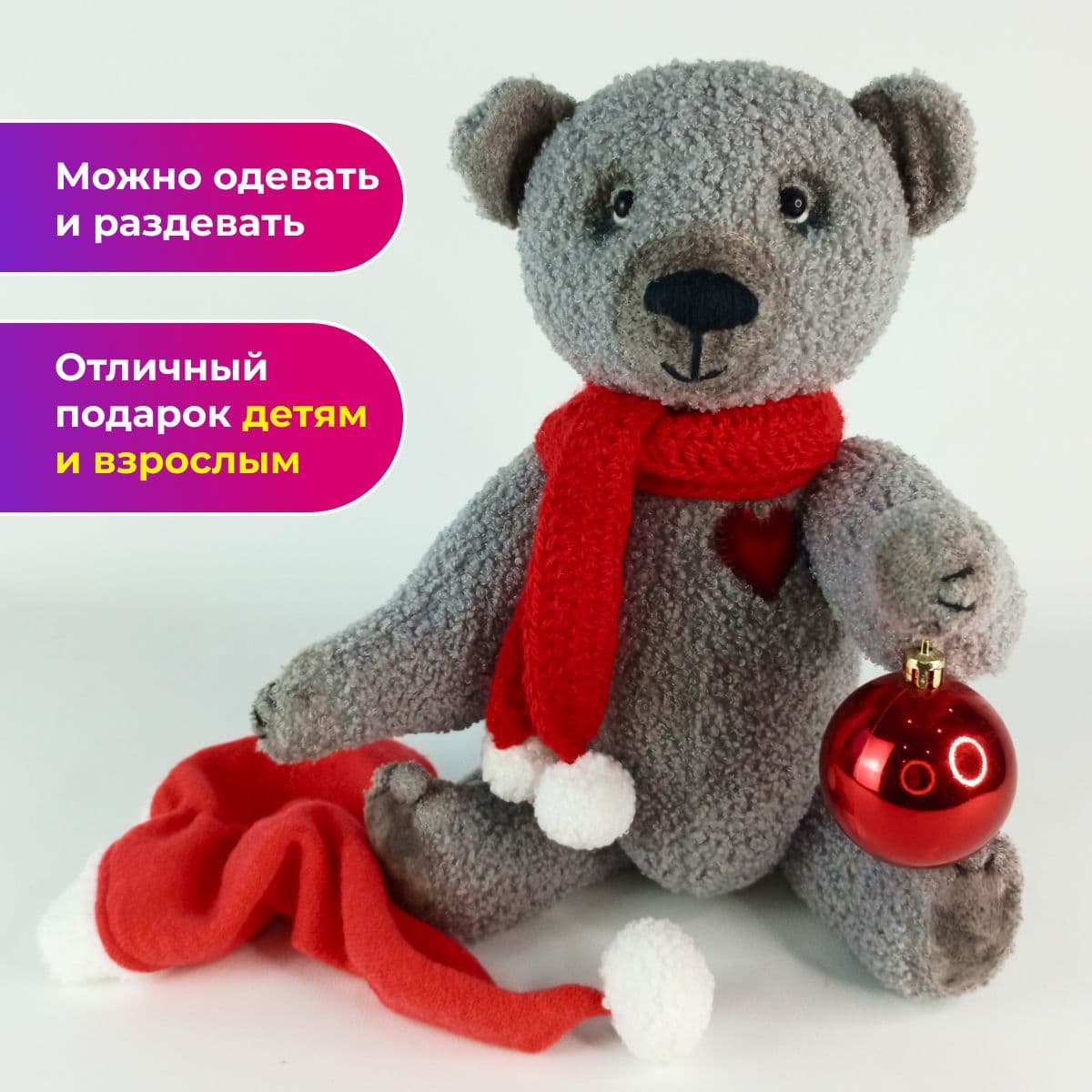 Мягкая игрушка ручной работы Мишка в шапочке и шарфе 37 см. - предметы ручной работы, дополнительное фото 7