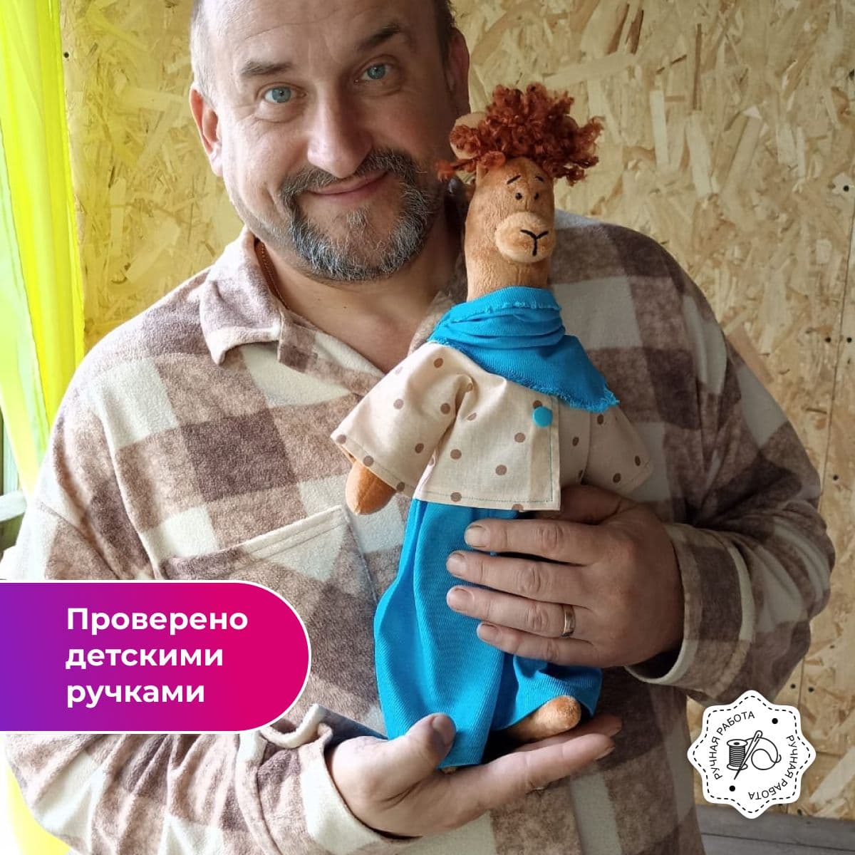 Лама в стиле тильда Борис Мягкая игрушка ручной работы 36 см. - предметы ручной работы, дополнительное фото 6