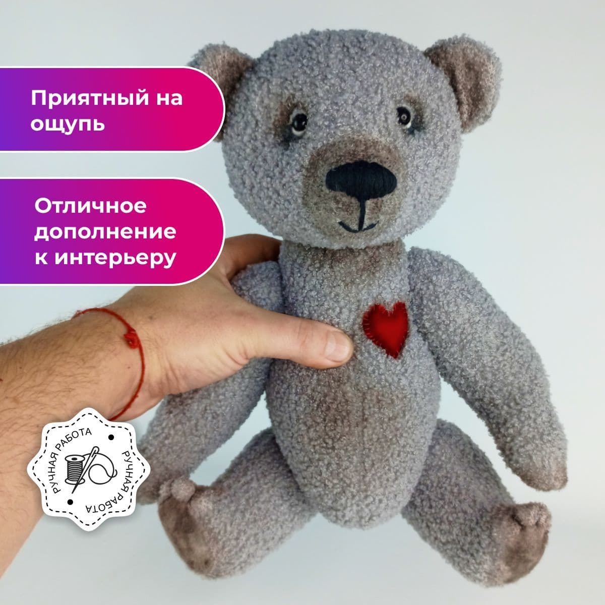Мягкая игрушка ручной работы Мишка в шапочке и шарфе 37 см. - предметы ручной работы, дополнительное фото 4