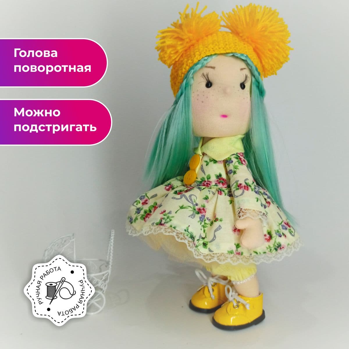 Кукла ручной работы, в подарок, авторская, в жёлтой шапке "Кукляшка", 30см - предметы ручной работы, дополнительное фото 3