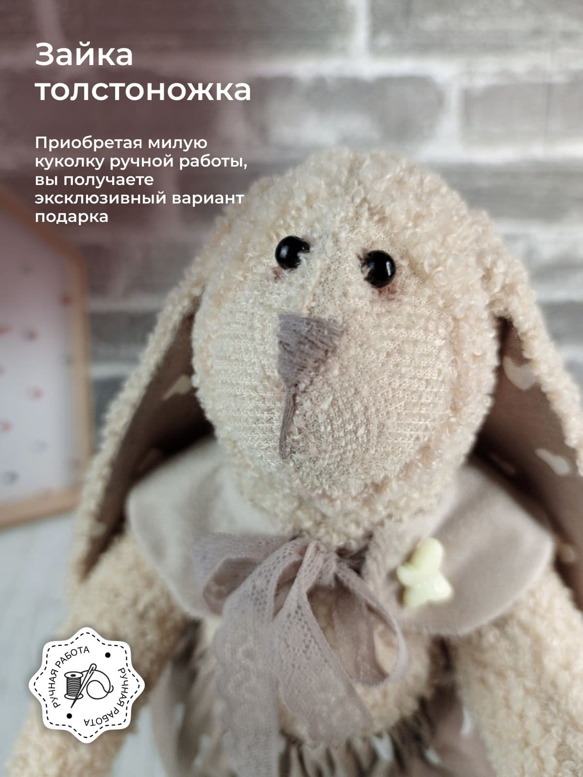 Мягкая игрушка ручной работы Зайка Бонни, 33 см. - продано ручной работы, дополнительное фото 7