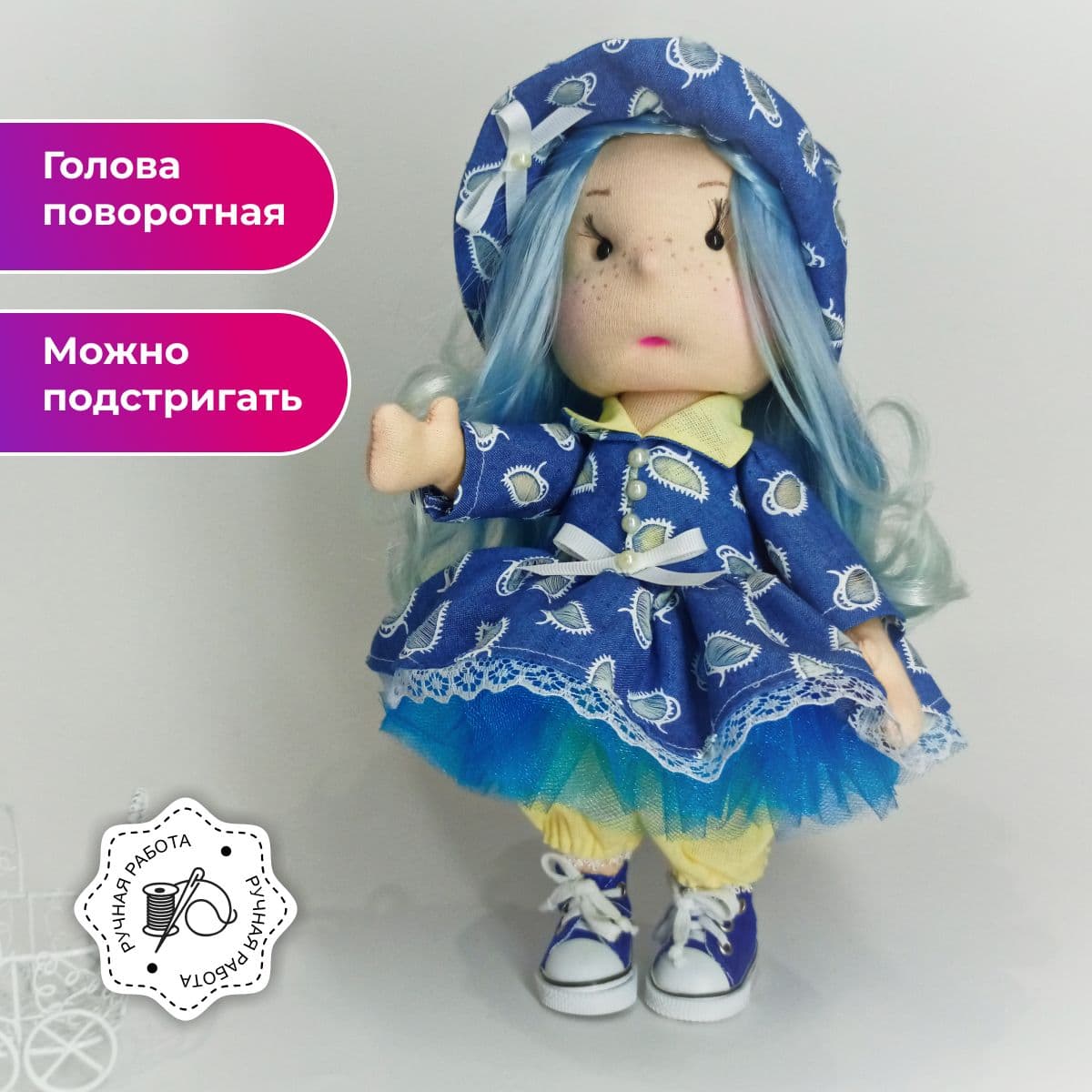 Кукла ручной работы, в подарок, авторская, в синей шляпке "Кукляшка", 30см - предметы ручной работы, дополнительное фото 5