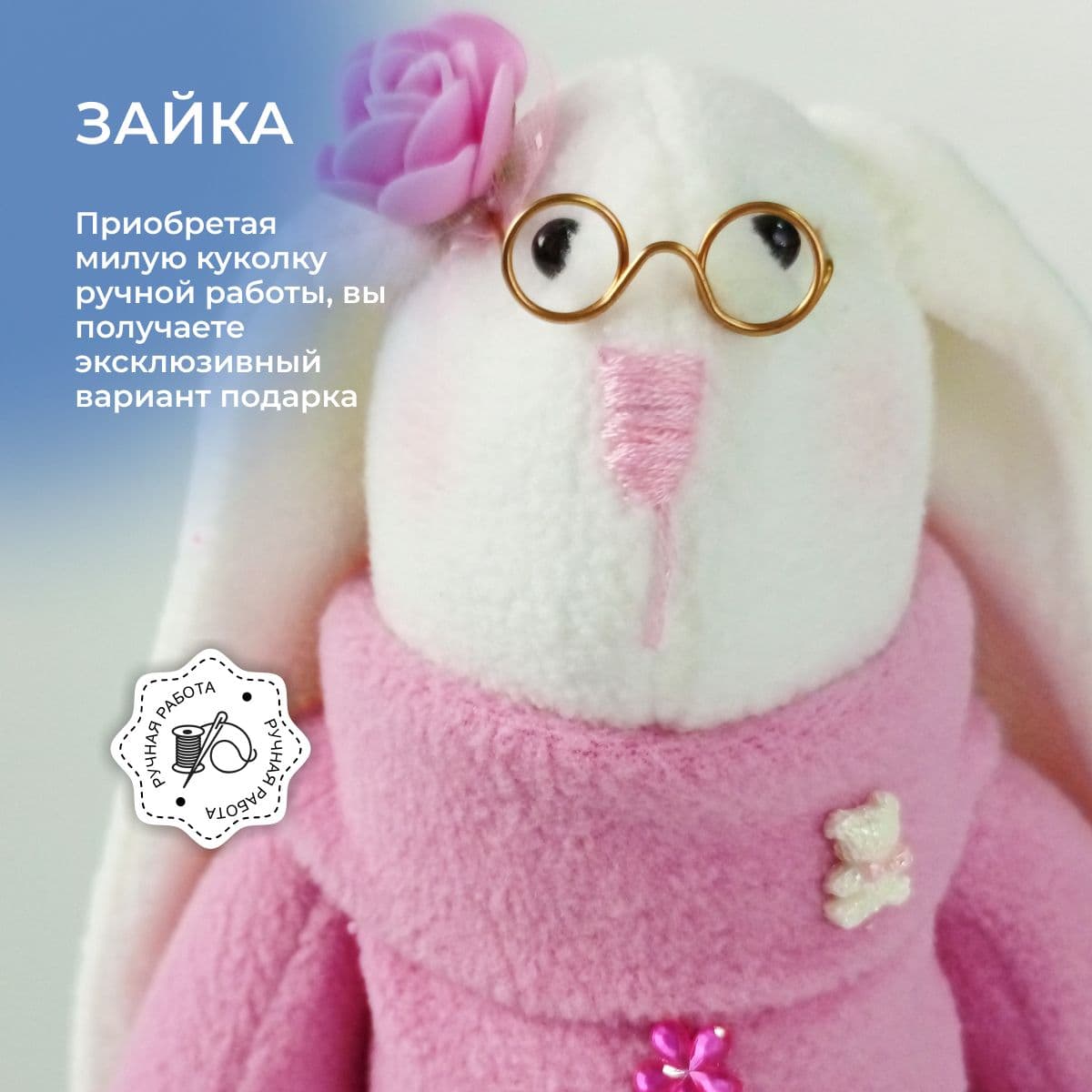 Зайка толстоножка, ручной работы, 28 см. - предметы ручной работы, дополнительное фото 6