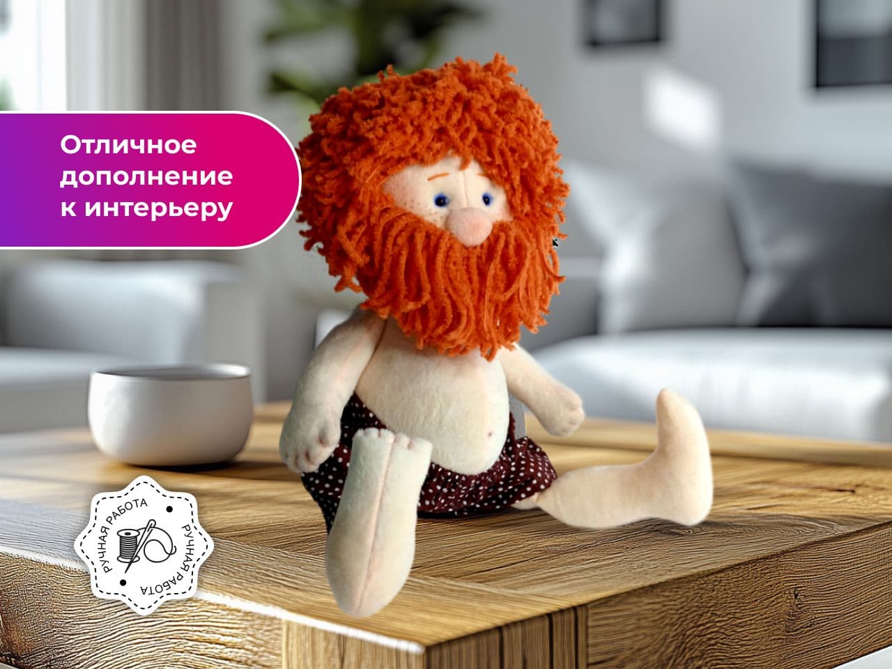 Кукла интерьерная БАНЩИК 50см. - предметы ручной работы, дополнительное фото 2