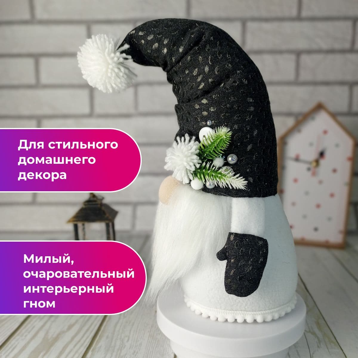 Скандинавский гном, ручная работа, в колпаке, интерьерная игрушка 23см - предметы ручной работы, дополнительное фото 2