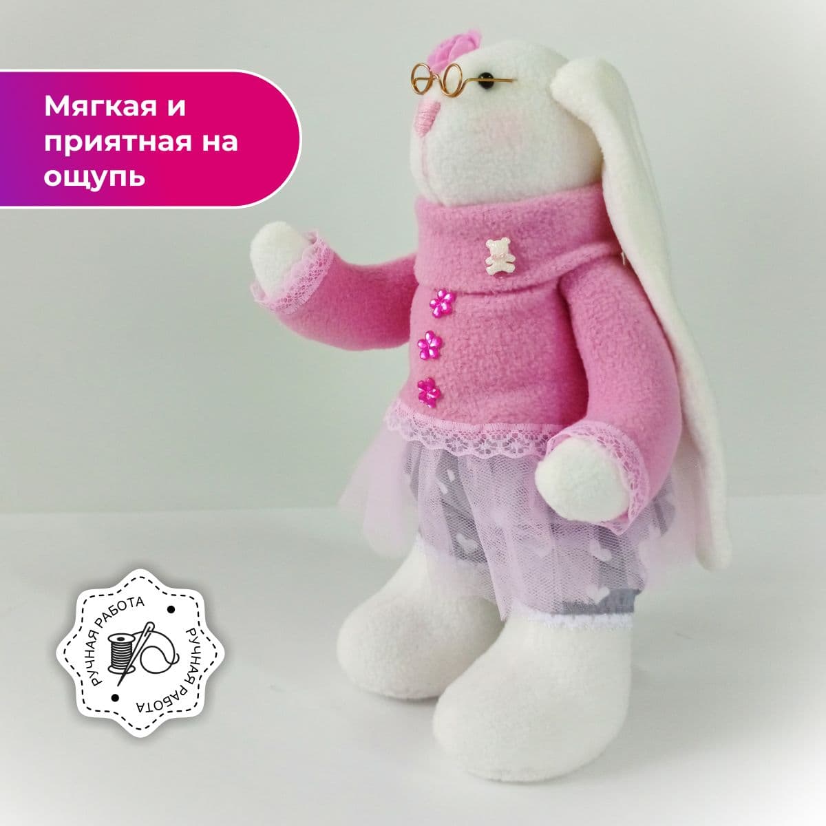 Зайка толстоножка, ручной работы, 28 см. - предметы ручной работы, дополнительное фото 2