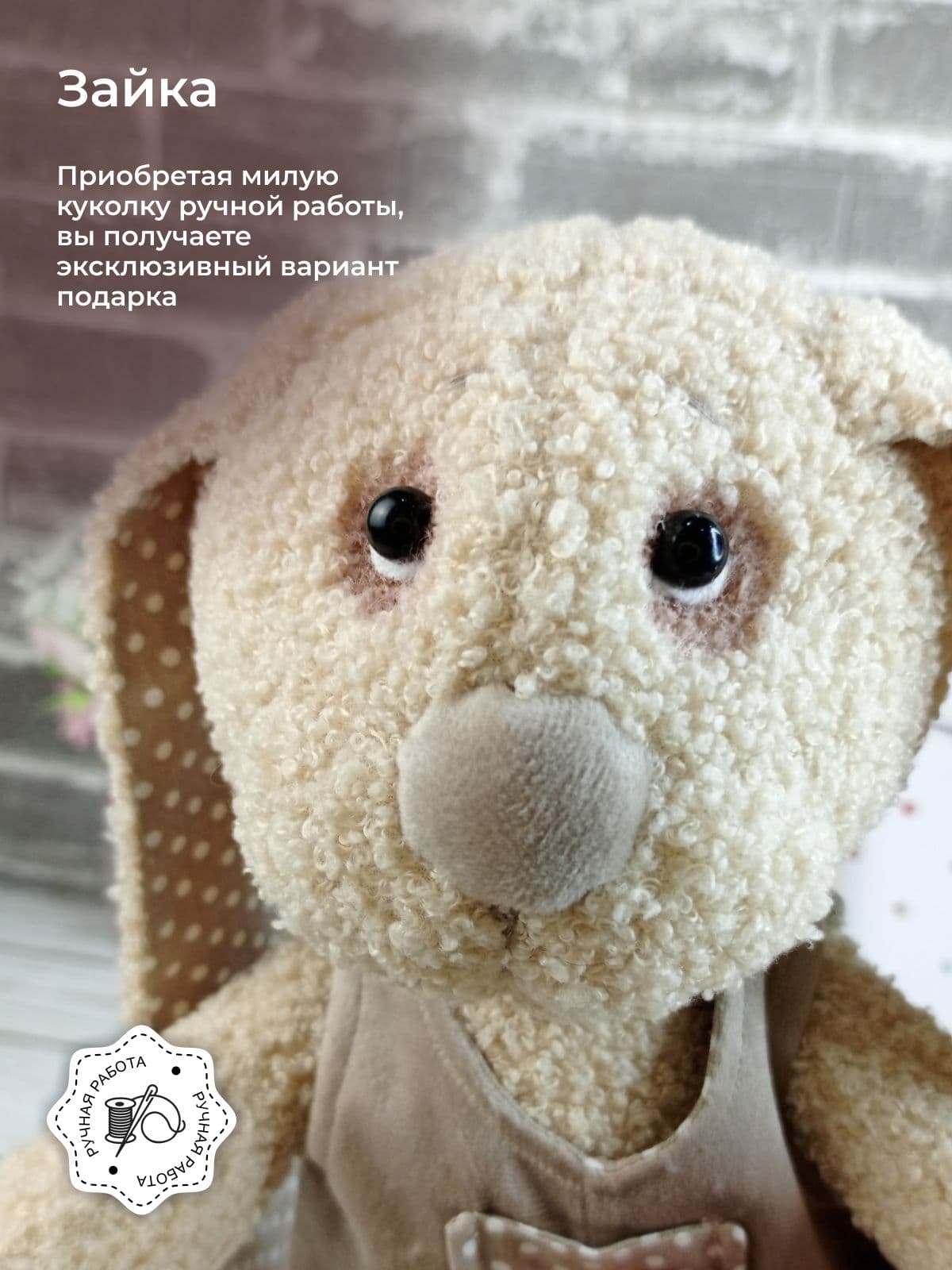 Мягкая игрушка ручной работы Зайка Митрошка, 41 см. - продано ручной работы, дополнительное фото 10