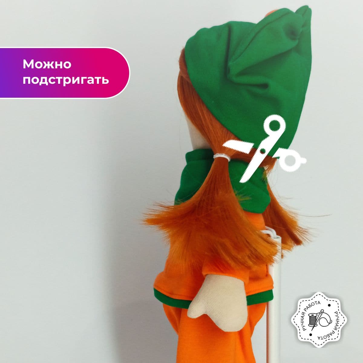 Кукла ручной работы, в подарок, авторская, в зелёной шапке "Кукляшка", 35см - предметы ручной работы, дополнительное фото 4