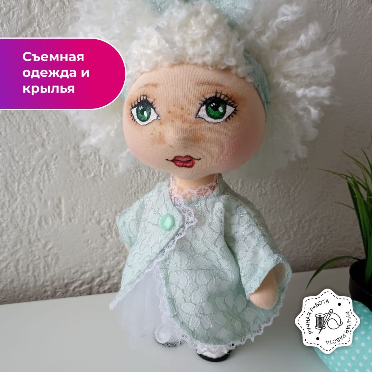 Авторская кукла Ангел. Интерьерная игрушка ручной работы (текстиль). 34см. - предметы ручной работы, дополнительное фото 3