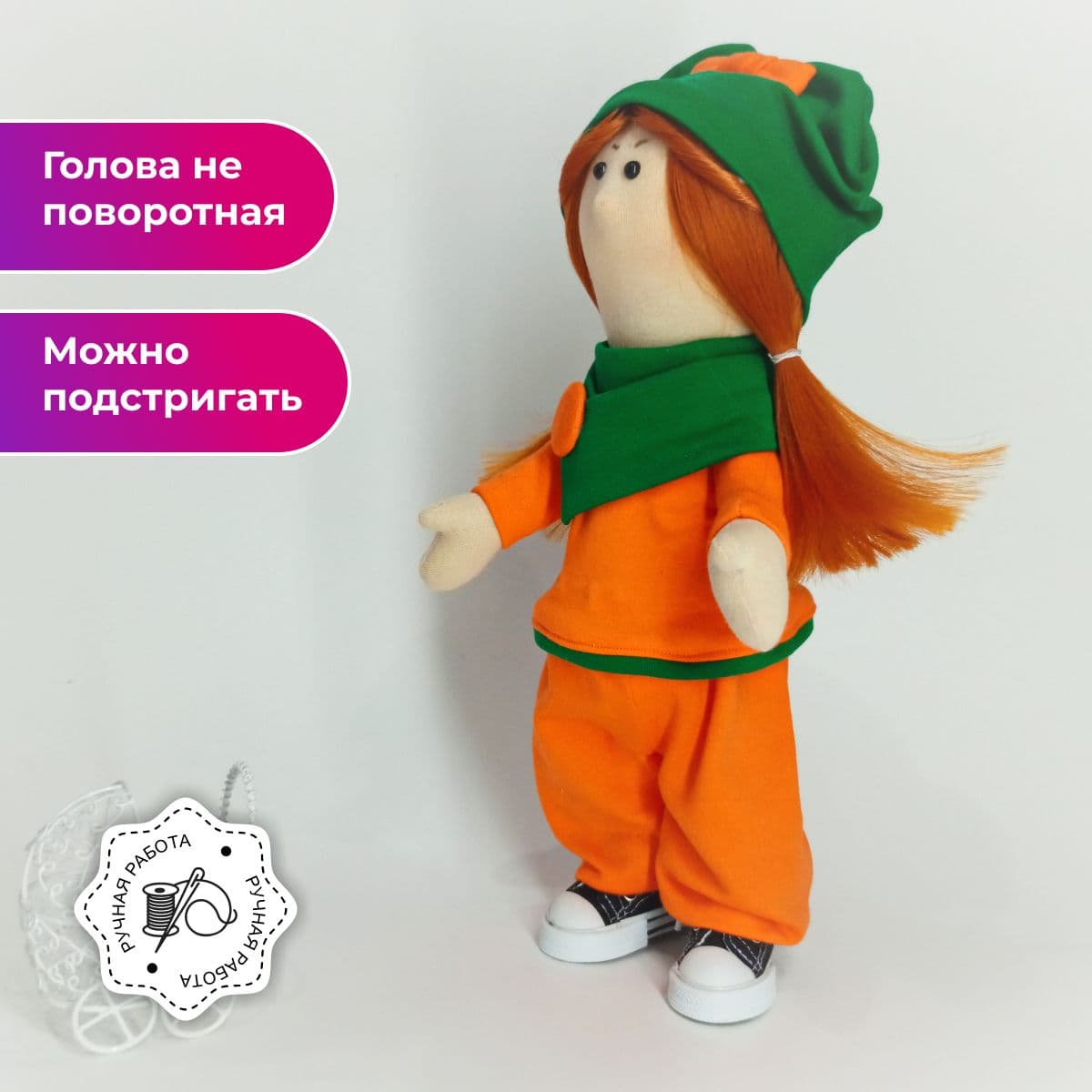 Кукла ручной работы, в подарок, авторская, в зелёной шапке "Кукляшка", 35см - предметы ручной работы, дополнительное фото 3