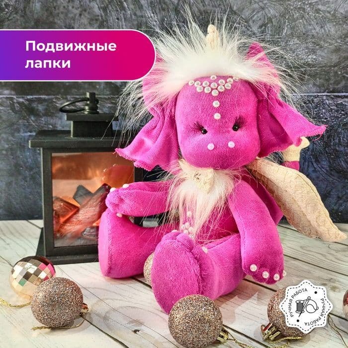 Дракоша, символ 2024 года, мягкая игрушка дракон, 30 см - предметы ручной работы, дополнительное фото 2
