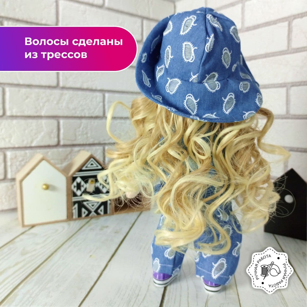 Текстильная кукла ручной работы, коллекционная, авторская работа "Катюша", 30см - предметы ручной работы, дополнительное фото 2