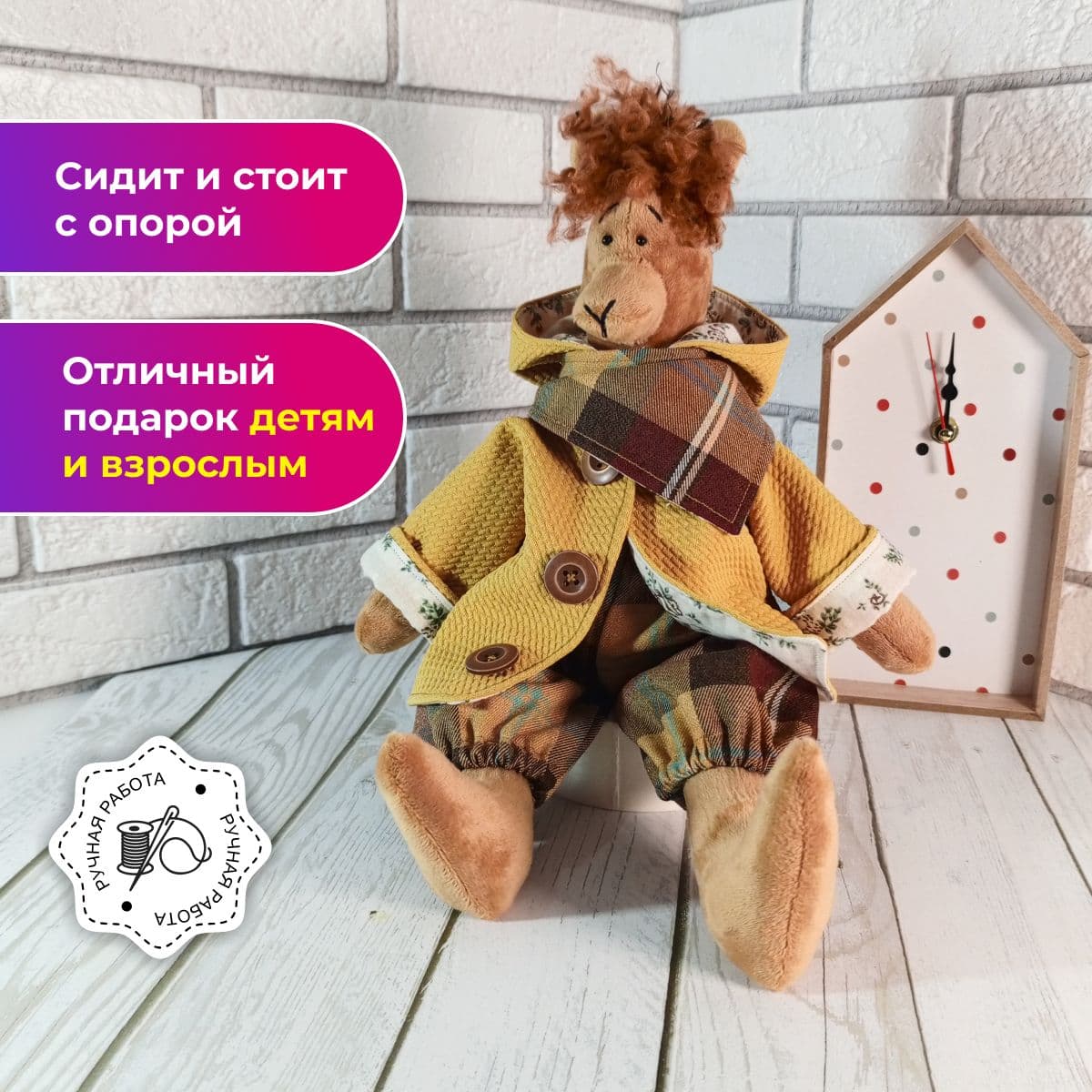 Игрушка ручной работы "Лама грустяжка", в куртке с капюшоном и кудряшками, 36 см - дополнительное фото 4, дополнительное фото 4