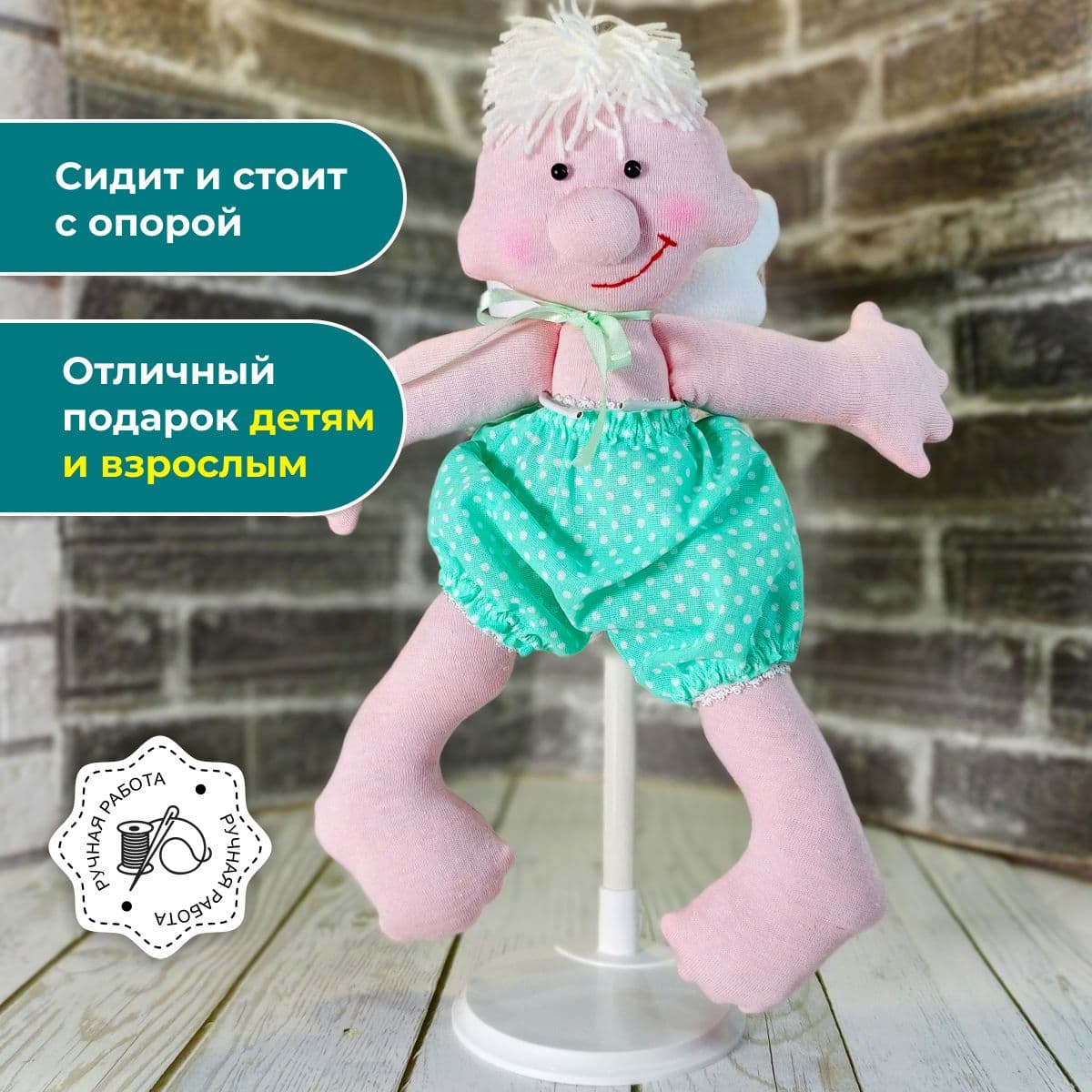 Кукляш, кукла ручной работы, авторская, с ложкой, подвесная, 32см - предметы ручной работы, дополнительное фото 2