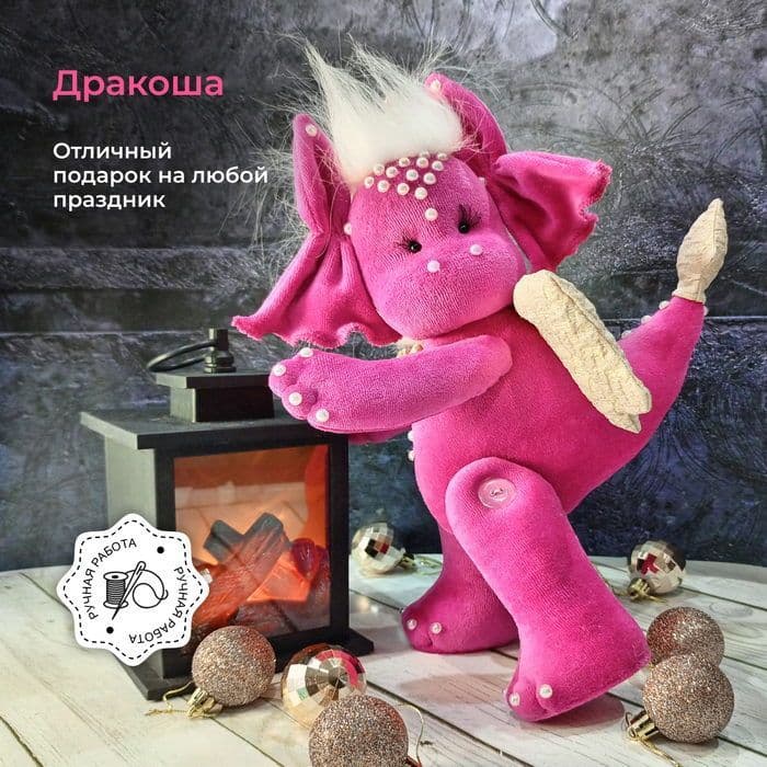 Дракоша, мягкая игрушка дракон, символ 2024 года, 30 см - предметы ручной работы, дополнительное фото 2