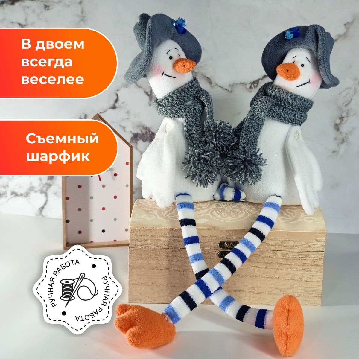 Гуси-влюбляшки, ручная работа, комплект мягкой игрушки, 2 шт. 46см - предметы ручной работы, дополнительное фото 3