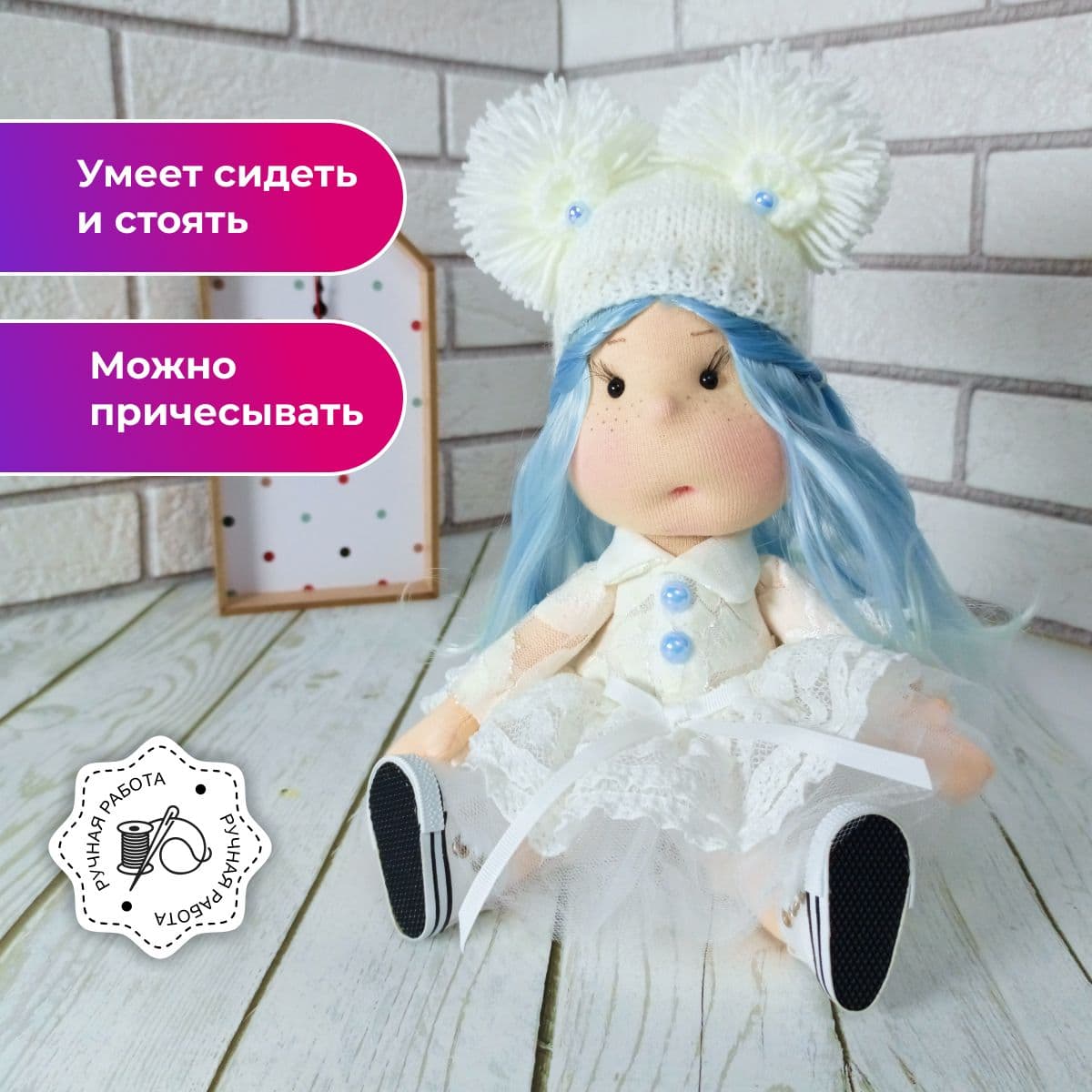 Кукла ручной работы, подарочная, авторская работа "Оксана", 30см - предметы ручной работы, дополнительное фото 2