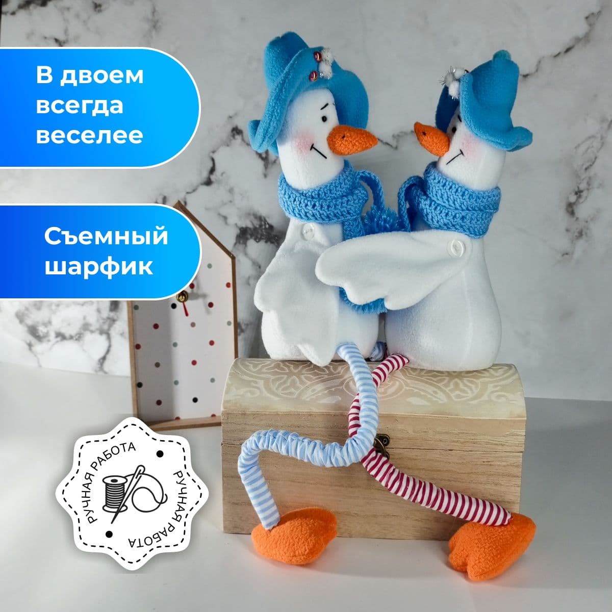 Чайки-влюбляшки, ручная работа, комплект мягкой игрушки, 2 шт. 46см - предметы ручной работы, дополнительное фото 3