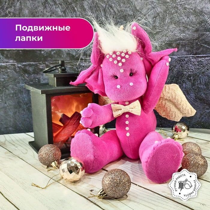 Дракоша, мягкая игрушка дракон, символ 2024 года, 30 см - предметы ручной работы, дополнительное фото 5