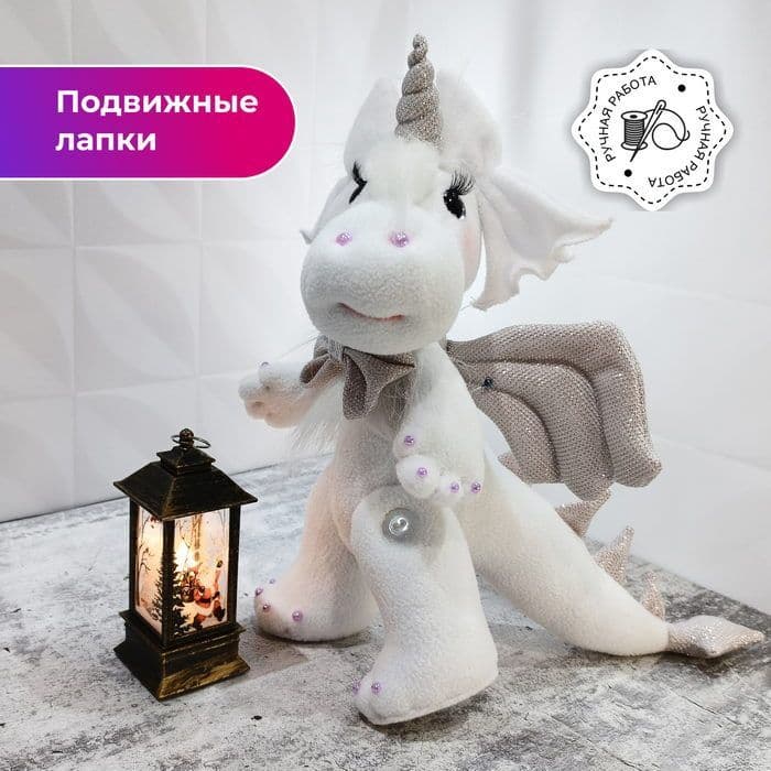 Дракоша девочка белая, символ 2024, мягкая игрушка, 33 см - предметы ручной работы, дополнительное фото 2