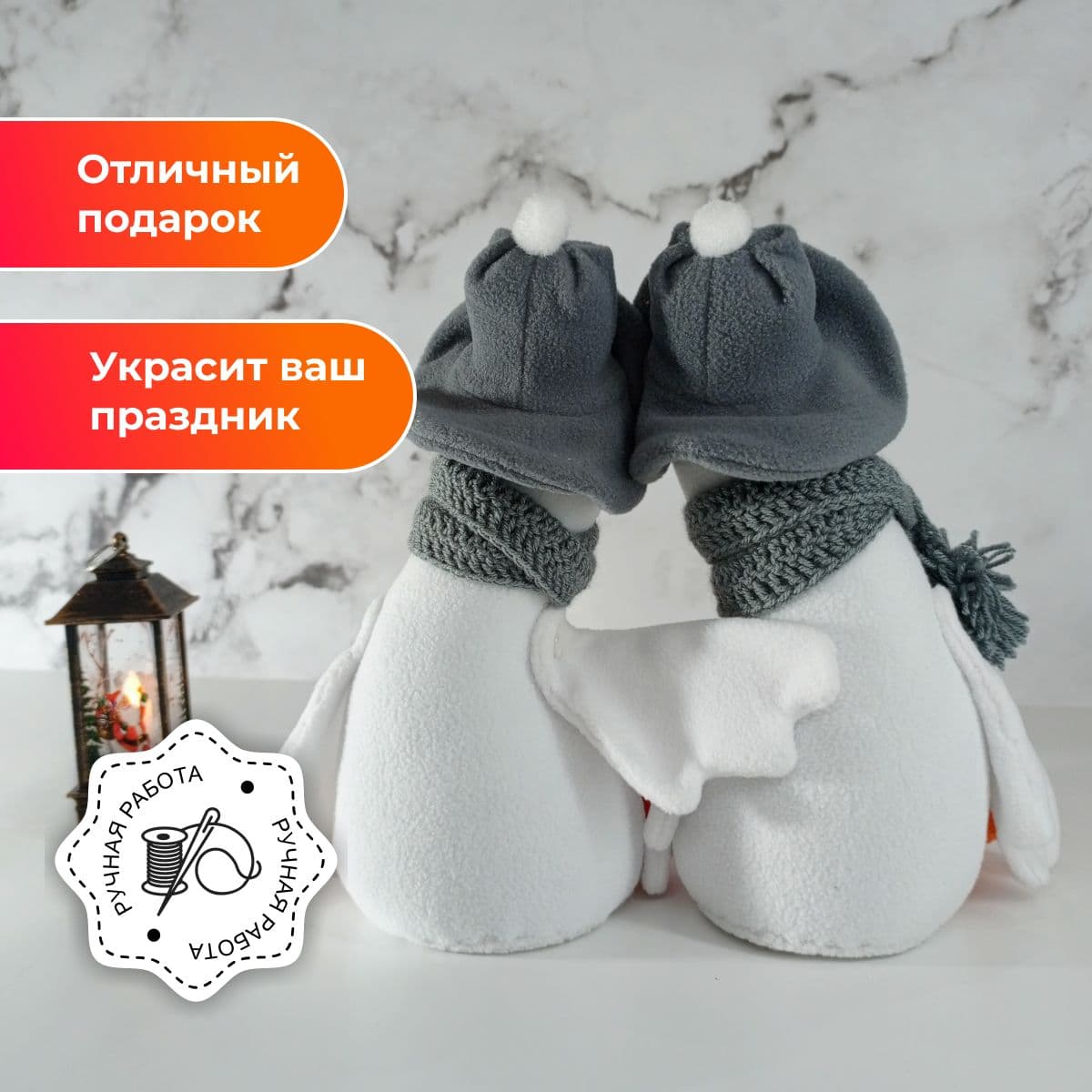 Гуси-влюбляшки, ручная работа, комплект мягкой игрушки, 2 шт. 24см - дополнительное фото 2, дополнительное фото 2