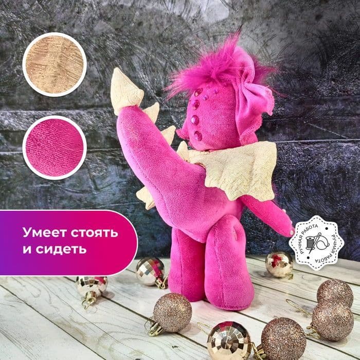Дракон мягкая игрушка, Динозаврик, Символ 2024 года, Подарок на Новый год, 30 см - предметы ручной работы, дополнительное фото 4