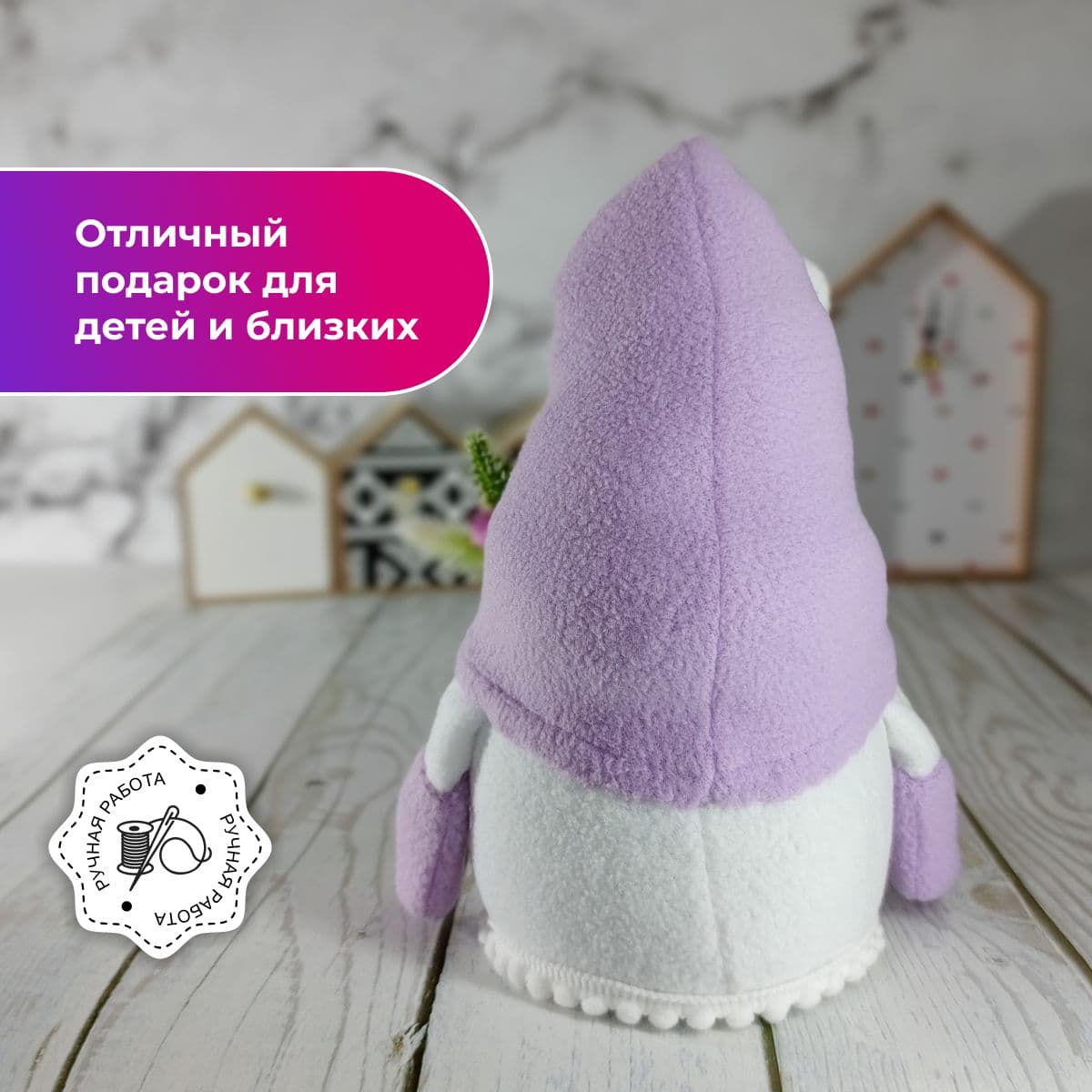 Скандинавский гном, ручная работа, в колпаке, интерьерная игрушка 23см - предметы ручной работы, дополнительное фото 3