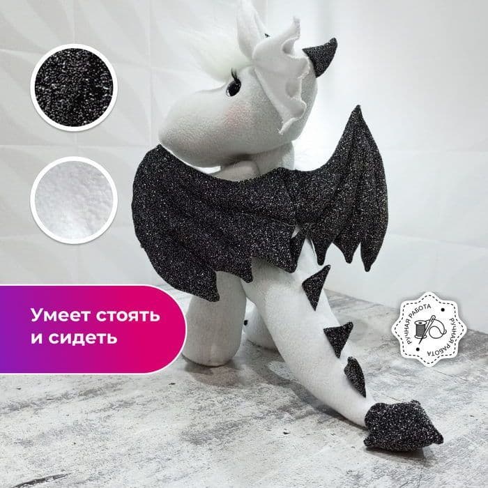 Дракон белый, символ 2024, мягкая игрушка, 33 см - предметы ручной работы, дополнительное фото 2
