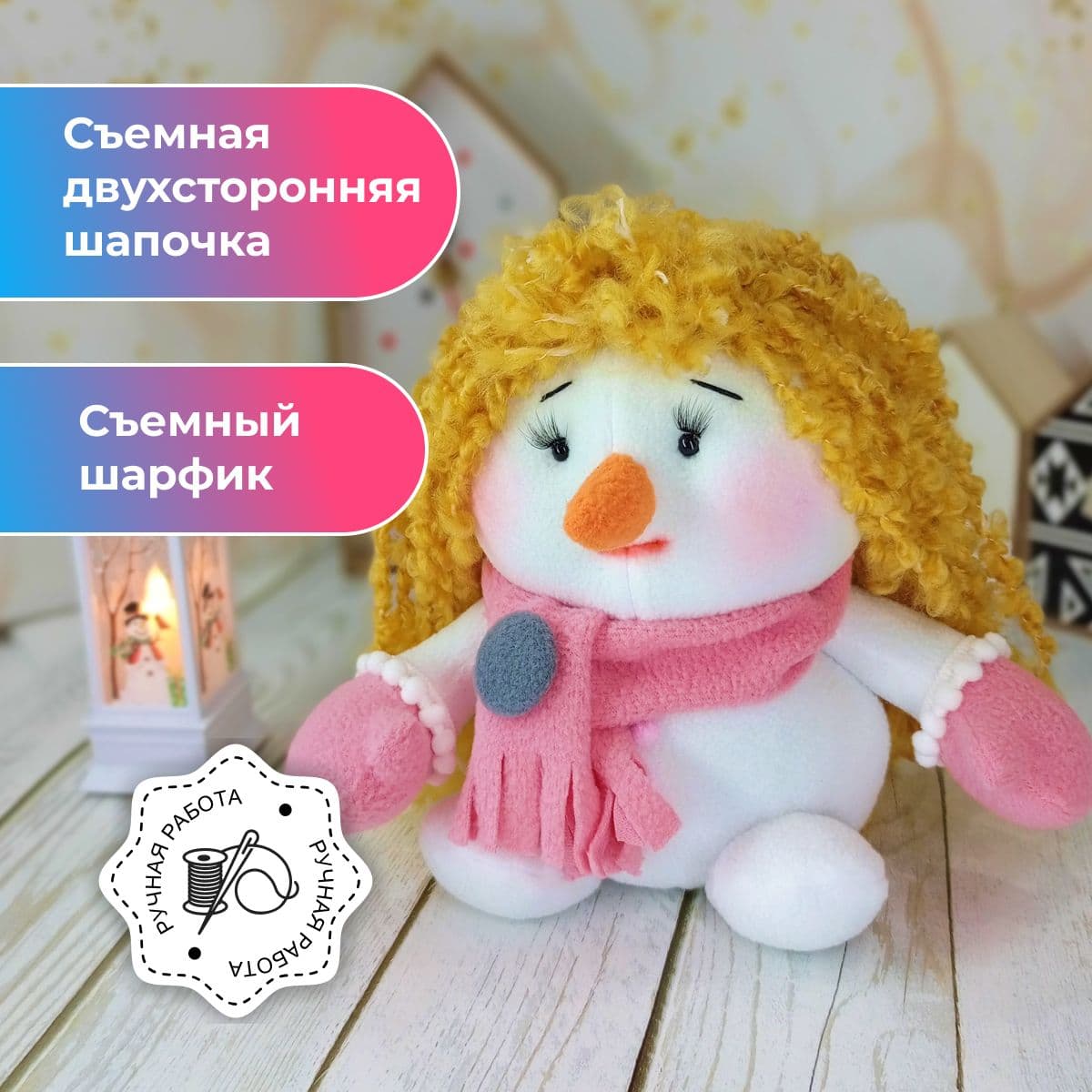 Снеговик - девочка рыжая, Игрушка под ёлку, Мягкая игрушка, Ручная работа, 26 см - предметы ручной работы, дополнительное фото 2