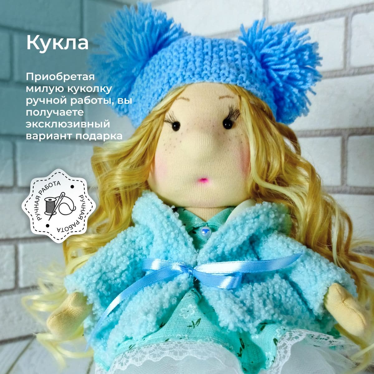 Кукла авторская работа, интерьерная, "Анюта" 30см - предметы ручной работы, дополнительное фото 4