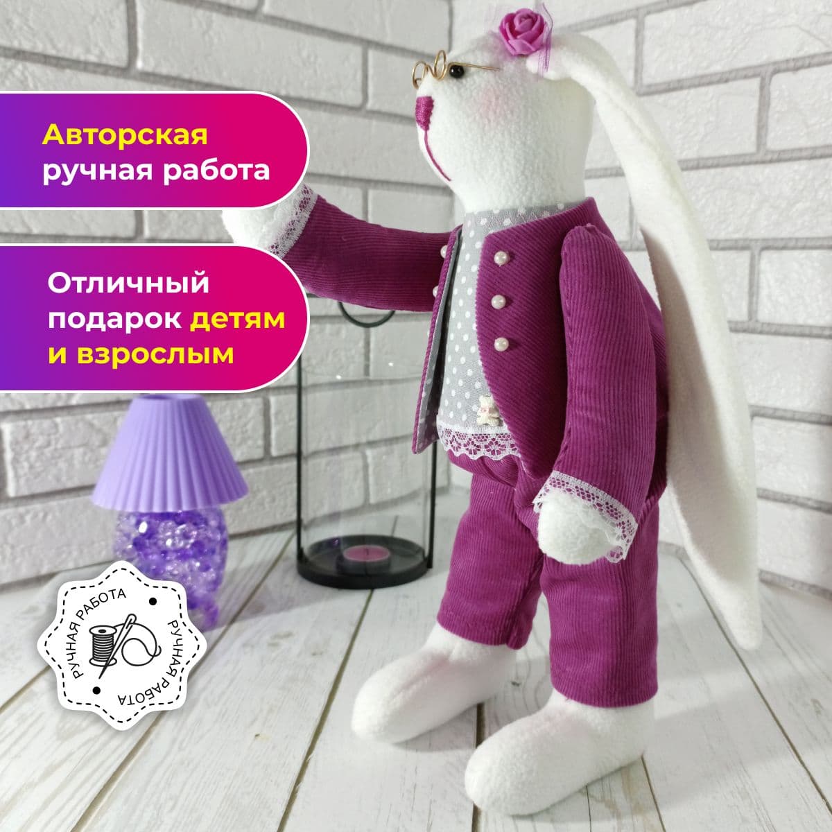 Зайчишка ручной работы, авторская кукла, "Зайка Всезнайка", 32 см - предметы ручной работы, дополнительное фото 3