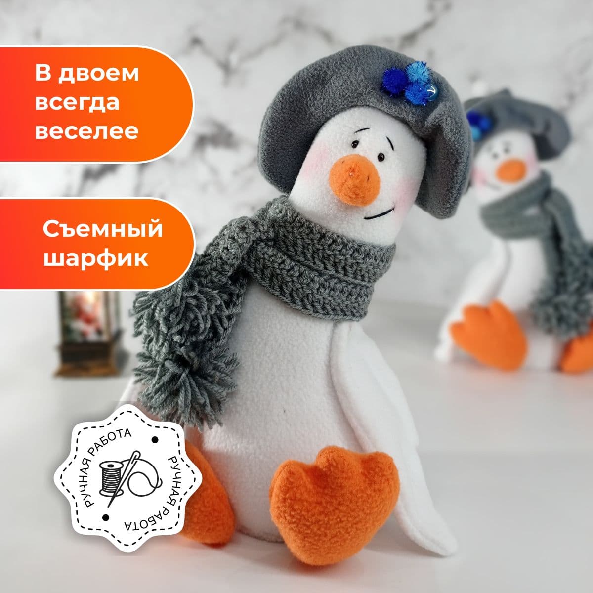 Гуси-влюбляшки, ручная работа, комплект мягкой игрушки, 2 шт. 24см - дополнительное фото 3, дополнительное фото 3
