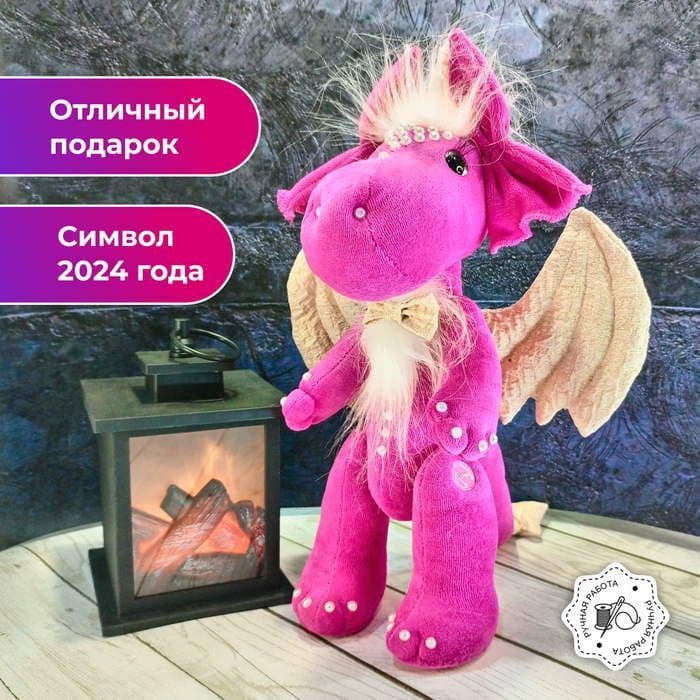 Дракон мягкая игрушка ручной работы 35 см, динозаврик, символ 2024 года, подарок на Новый год - предметы ручной работы, дополнительное фото 2