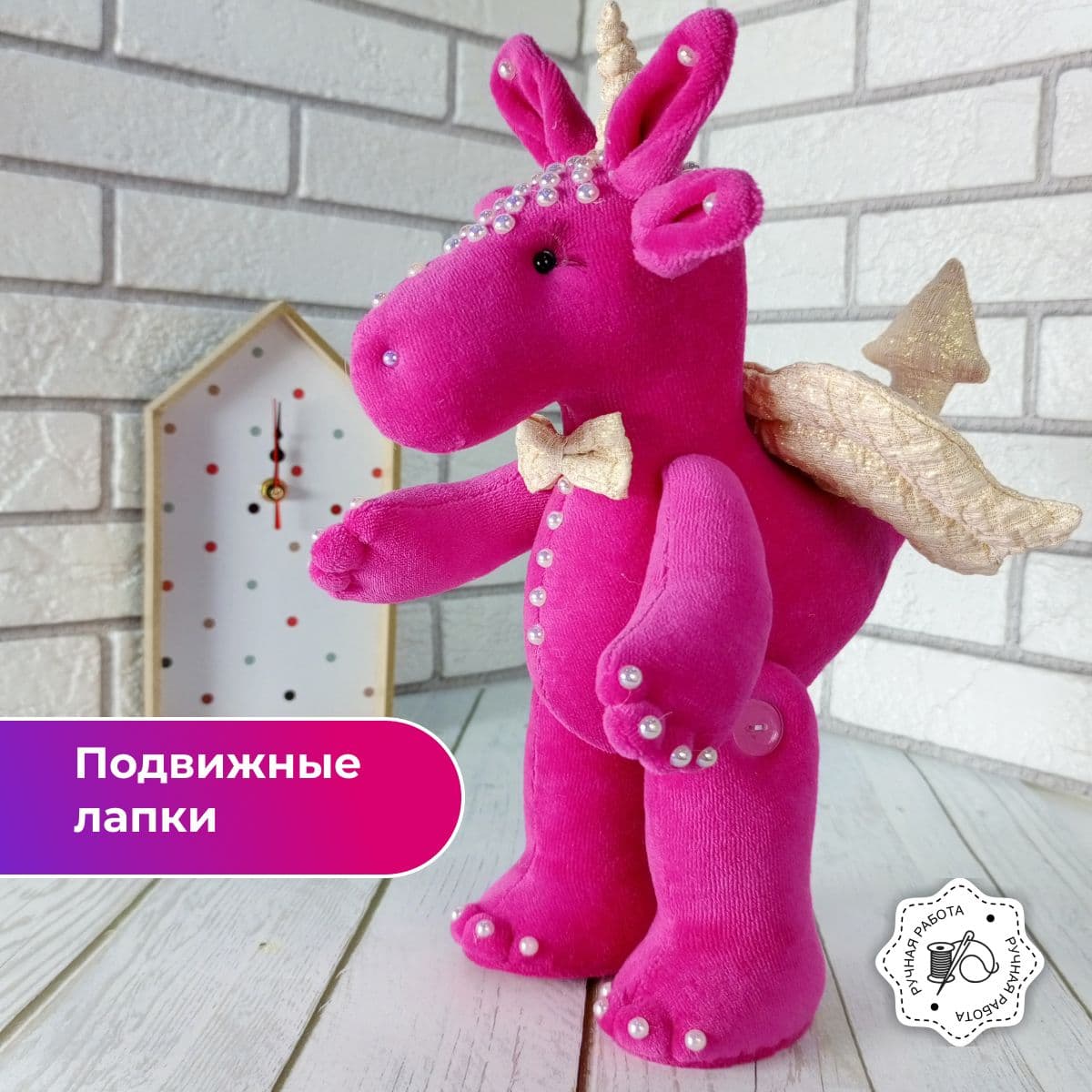 Дракон с четырьмя ушками, с бантиком, авторская работа, 31 см. - дополнительное фото 3, дополнительное фото 3