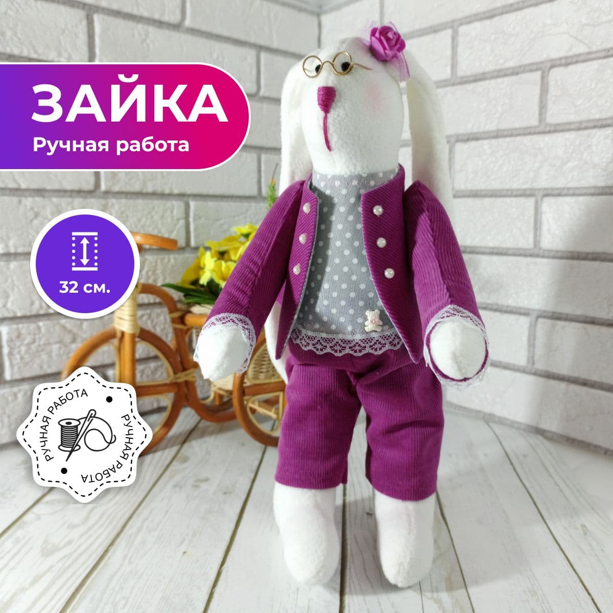 Зайчишка ручной работы, авторская кукла, "Зайка Всезнайка", 32 см - предметы ручной работы