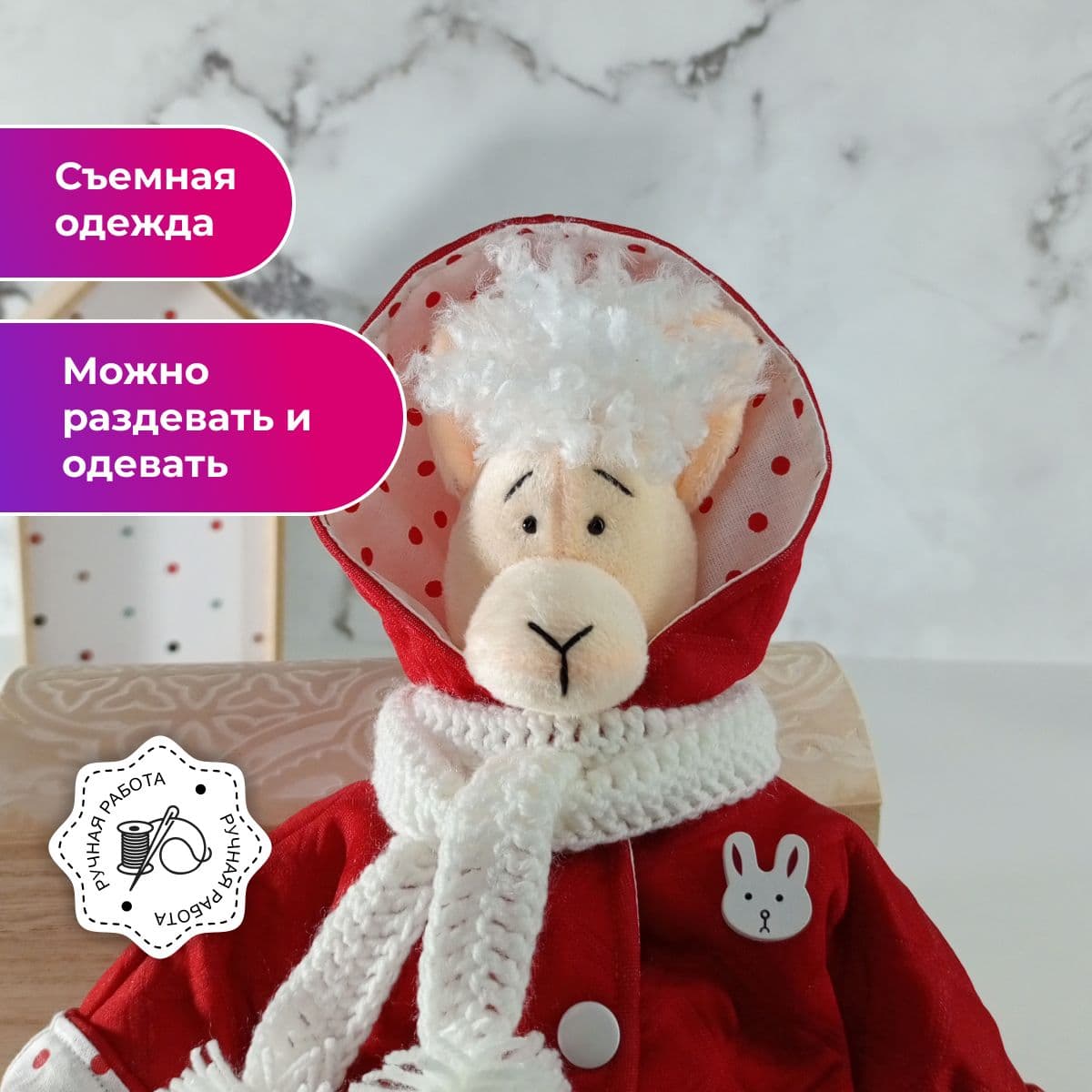 Игрушка ручной работы "Лама", в красной куртке с капюшоном, с кудряшками, 36 см - дополнительное фото 5, дополнительное фото 5