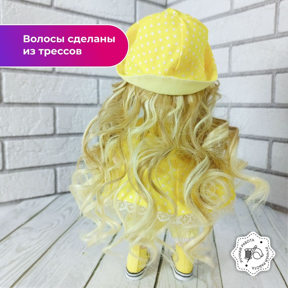 Кукла ручной работы, в подарок, авторская, в жёлтой шляпке "Кукляшка Анюта", 30см - предметы ручной работы, дополнительное фото 5