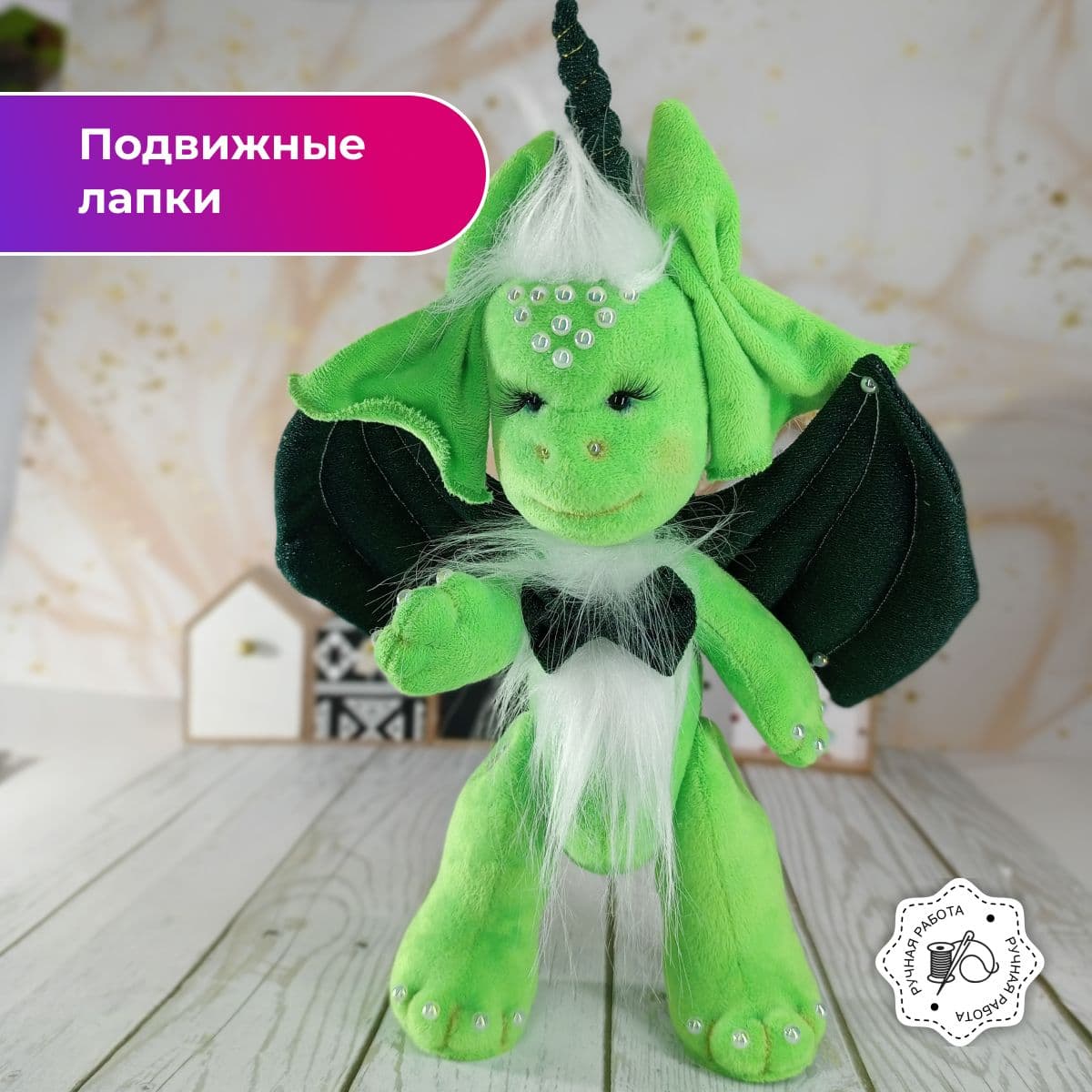 Дракон ручной работы, символ 2024 года, девочка, под елку, 34 см - предметы ручной работы