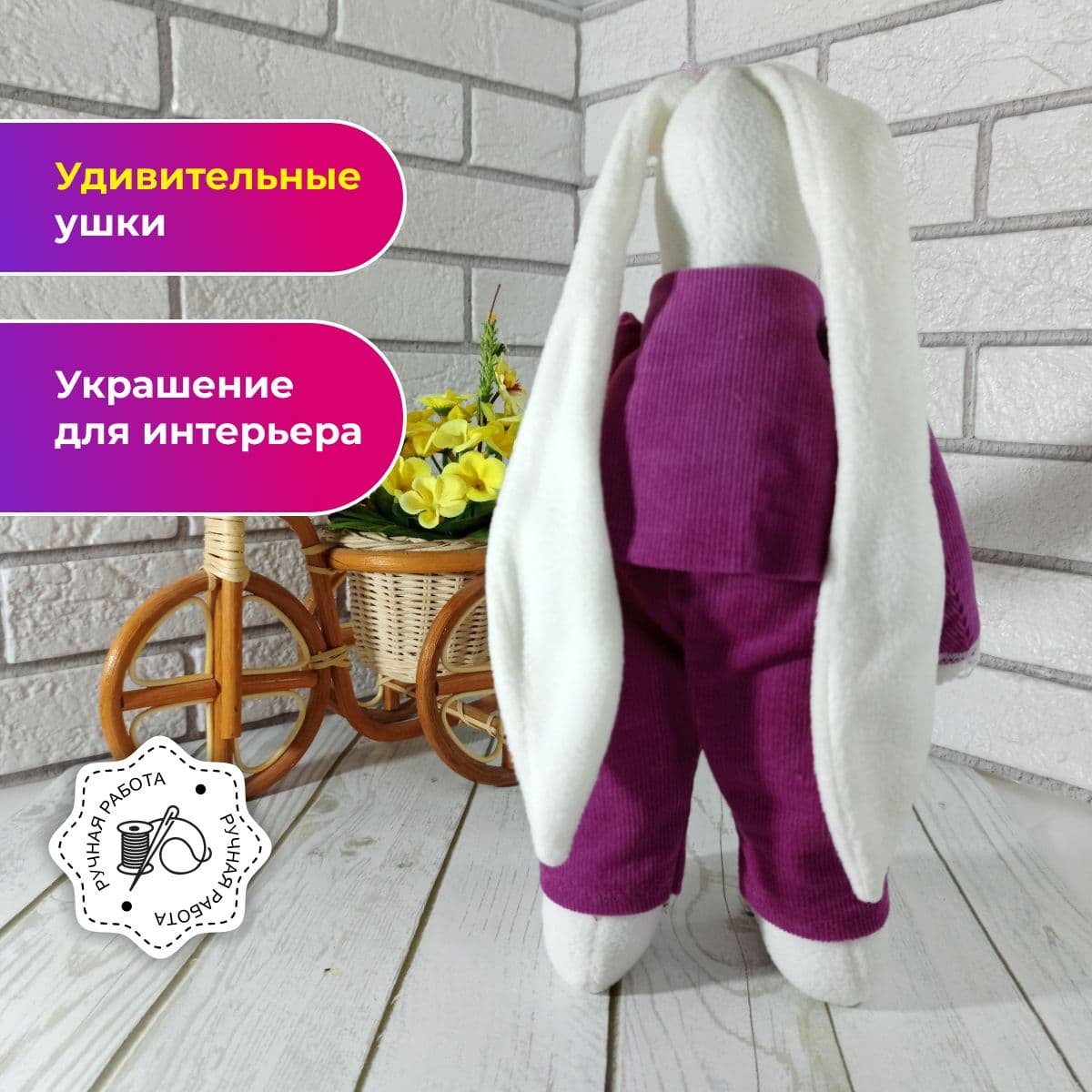 Зайчишка ручной работы, авторская кукла, "Зайка Всезнайка", 32 см - предметы ручной работы, дополнительное фото 4
