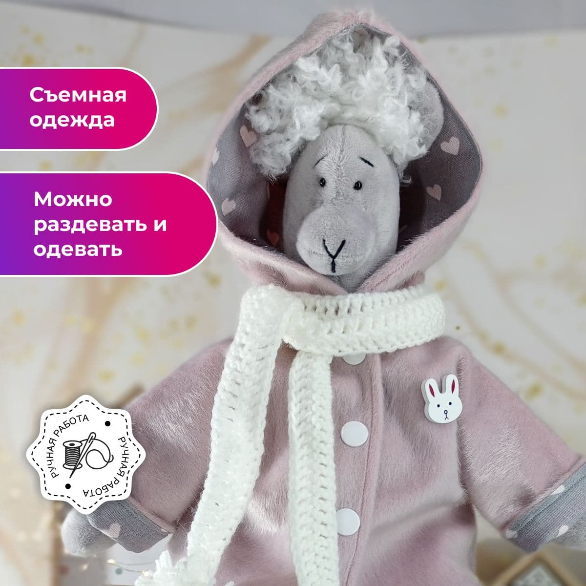 Игрушка ручной работы "Лама", в розовой куртке с капюшоном, с кудряшками, 36 см - предметы ручной работы, дополнительное фото 4